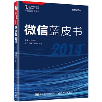΢{Ƥ2014