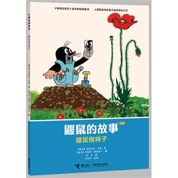 BĹ£(jng)棩.BѝӣCCTVSnᲥͬӮƬԭDͯʥеĹ匚ʮ(jng)䣬󎟴֮