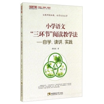 ̄(chung)nϵ СW(xu)Zġh(hun)(ji)x̌W(xu)ԌW(xu)xv(sh)`