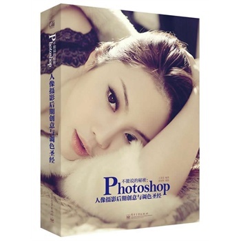 M88Ԫ]-f:PhotoshopzӰڄ(chung)c{ɫʥ(jng)