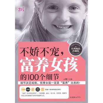 ɲB(yng)Ů100(g)(x)(ji)