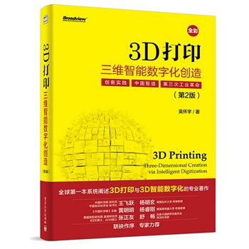 3DSܔ(sh)ֻ(chung)죨2棩ȫʣ