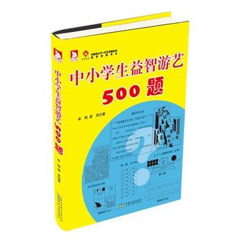 СW(xu)ˇ500}:֪R(sh)ԡʘ(l)Ȥζλһw