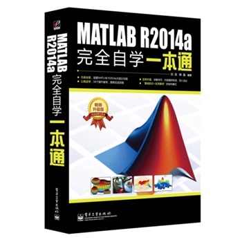 MATLABR2014aȫԌWһͨ