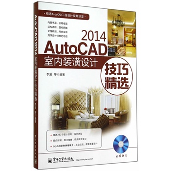 AutoCAD 2014҃(ni)bOӋɾx(DVDP1)