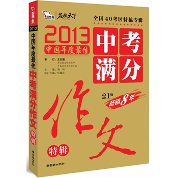 2013пM݋ȫϯ߿Č(j)ȫ40^(q)ع2013ЇѕN82014俼(qun) Sٛ(zng)Д(sh)ʽС(c)ӣǻ