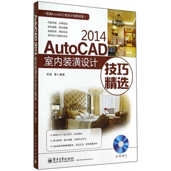 ȫ AutoCAD 2014҃(ni)bOӋɾx-