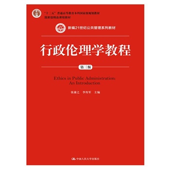 W(xu)̳̣棩¾21o(j)ϵн̲ģʮ塱ͨߵȽƇҼҎ(gu)̲ҼƷn̲̽ģ