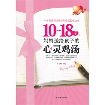 10~18qͽoӵ`u