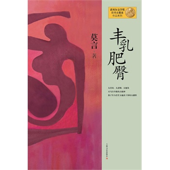 ĪƷϵ--SΣ°棩2012ZؐČW(xu)(jing)@ߣЇ(gu)ĪʮһL(zhng)ƪСf(shu)Y(ji)ذࣩ