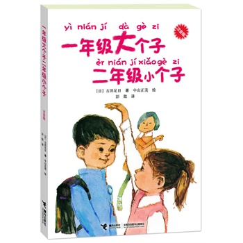 һ꼉(g)Ӷ꼉С(g)[ע]N40ٰ200Եİf(jng)꼉W(xu)ԼĳLСf