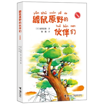 BԭҰĻ邃ע棩ձͯČW(xu)(jng)N100f(c)һ꼉(j)(g)Ӷ꼉(j)С(g)ӡ߽(jng)(ni)(g)hнϵy(tng)D^]ܲg飬B(ti)҄]