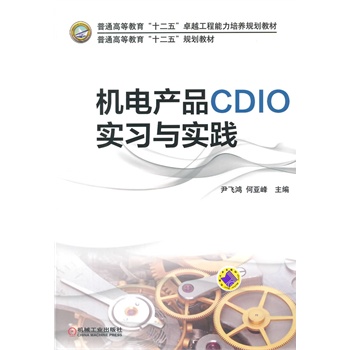 C(j)늮a(chn)ƷCDIO(x)c`(ͨߵȽʮ塱Ҏ(gu)̲)