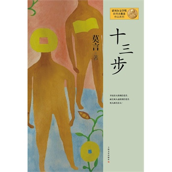 Ʒϵ--ʮ°棩2012ZؐČW(xu)(jing)@ߣЇ(gu)ʮһL(zhng)ƪСf(shu)Y(ji)ذࣩ