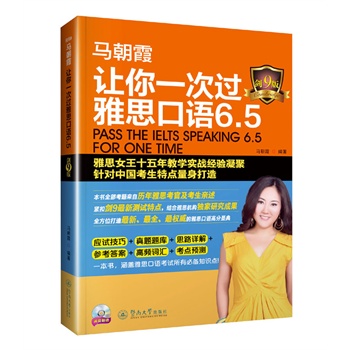 ׌һ^˼Z6.5  9棨ٛ2015˼Z(qun)A(y)y+ӢxCD˼Ůʮ̌W(xu)(sh)(zhn)(jng)(yn)?zi)ҙ?qun)˼C(j)(gu)߷ֿ(lin)]