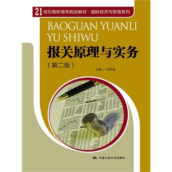 P(gun)ԭc(w)ڶ棩21o(j)ߌҎ(gu)̲ġH(jng)(j)cQ(mo)ϵУ