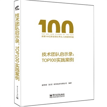 ȫ g(sh)F꠆ʾ䛣TOP100`