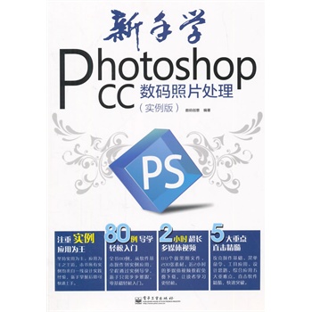 ֌WPhotoshop CC (sh)aƬ̎棩ȫʣ