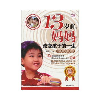 13qǰ׃ӵһ (jng)䕳Nذ棩