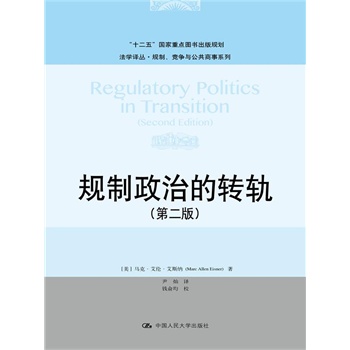 Ҏ(gu)εD(zhun)܉ڶ棩W(xu)gҎ(gu)cϵʮ塱c(din)DҎ(gu)