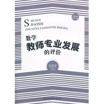(sh)W(xu)̎(zhun)I(y)l(f)չu(png)r(ji)