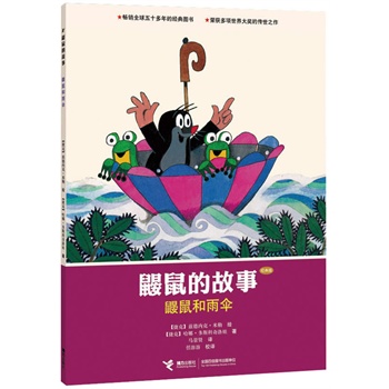 BĹ£(jng)棩. B  CCTVSnᲥӮƬԭDͯʥеĹ匚ʮ(jng)󎟴֮