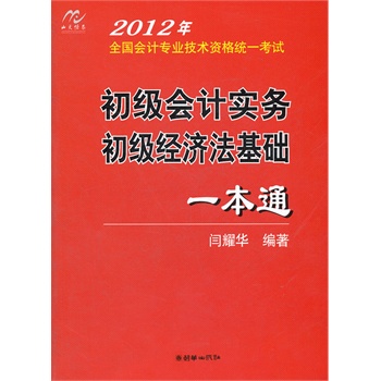 ȫӋI(y)g(sh)Yy(tng)һԇӋ(w)(jng)(j)A(ch)һͨ(2012)