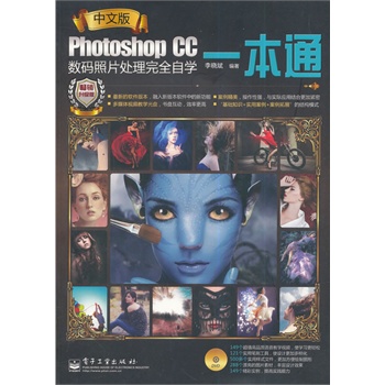 İPhotoshop CC(sh)aƬ̎ȫԌW(xu)һͨȫʣ(DVDP1)