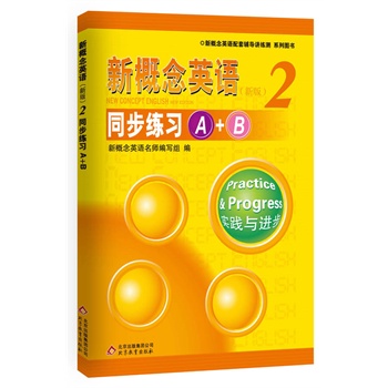 ¸ӢZ2 ͬ(x)A+B--ڙ(qun)¸ӢZo(do),(qun)v,A(ch)(x)+CӖ(xn)и߿