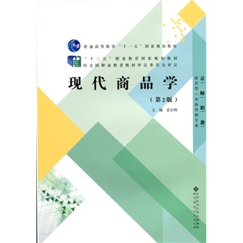 ͨߵȽʮһ(gu)Ҏ(gu)̲ġʮI(y)(gu)Ҏ(gu)̲ġ̡Q(mo)Ј(chng)I(yng)N(xio)I(y):F(xin)ƷW(xu)