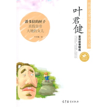 ꃺͯxĎ죺~ͯԒ¾x