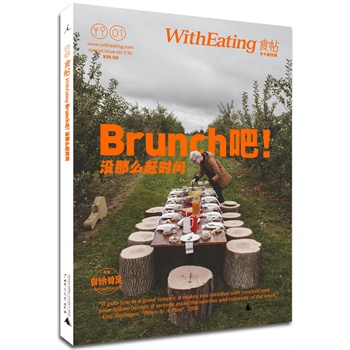 ʳ01.Brunch]ôsr(sh)g