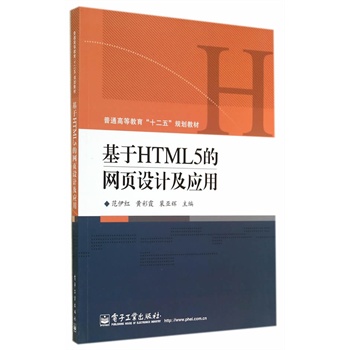 HTML5ľW(wng)O(sh)Ӌ(yng)