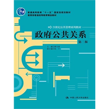 P(gun)ϵڶ棩21o(j)ϵн̲ģʮһ塱(gu)Ҽ(j)Ҏ(gu)̲ͨߵȽƷ̲ģ