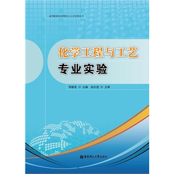 W(xu)cˇ(zhun)I(y)(sh)(yn)