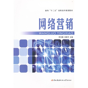 ʮ塱ߌҎ(gu)̲ĩW(wng)j(lu)I(yng)N(xio)