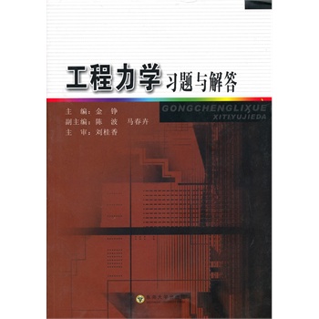 W(xu)}c