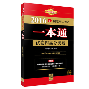 2016(gu)˾ԇһͨԇĸ߷ͻƣһ̲ĵĹߕٛ(zng)ě_A(y)y(c)+Ї(gu)ɫ(hu)xՓǰb桱}}ۡģՓ·ĕ