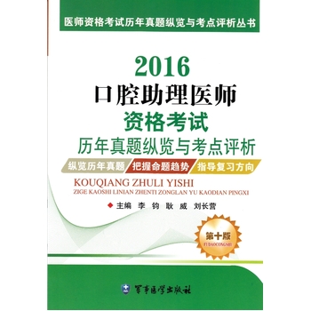 2016ǻt(y)Yԇv}v[cc(din)uʮ棩