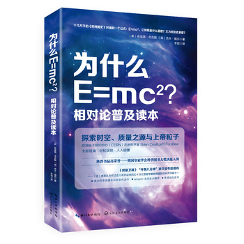 ʲôE=mc2Փռx