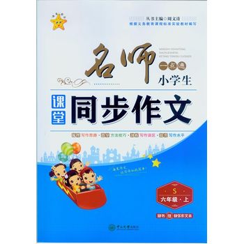 һc(din)ͨСW(xu)nͬ꼉(j)ϣSSٛ(zng)옷(l)ı