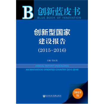(chung)͇ҽO(sh)(bo)棨2015~2016