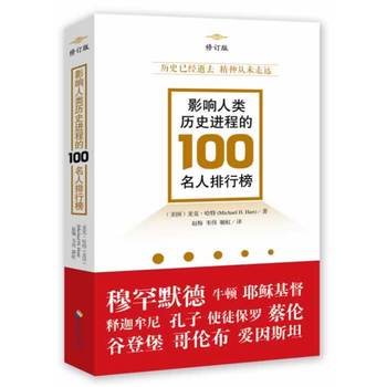 ӰvʷM(jn)̵100аӆ棩vʷѽ(jng)ȥδh(yun)ȫN^50fg15NZ