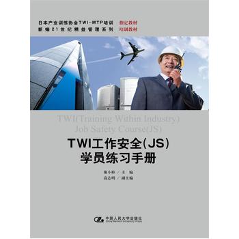 TWIȫJS)WTփԣձa(chn)I(y)Ӗf(xi)TWI-MTPӖָ̲¾21o푪Ӗ̲ģ