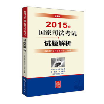 2015˾ԇԇ}Ψһٷڙ(qun)汾}HԽx(qun)u(png)(j)