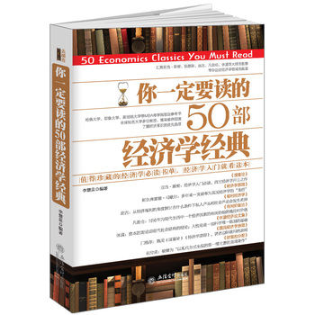 һҪx50(jng)W(jng)䣨ȥϵУֵصĽ(jng)ͶYΣ˹ΈDӹŵȴ