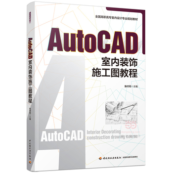 AutoCAD҃(ni)bʩD̳̣ȫ(gu)ߌ҃(ni)O(sh)Ӌ(j)Ҏ(gu)̲ģ