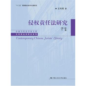 ֙(qun)؟(z)ηоڶ棩¾Ї(dng)W(xu)Ď졤W(xu)оϵУʮ塱c(din)DҎ(gu)