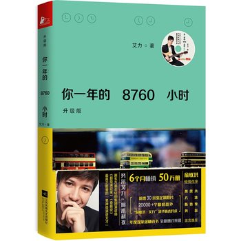 һ8760Сr棩ٛӰo䛡ڤZҴ!SCٛ2016rg_v)