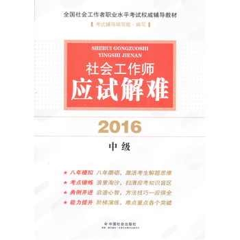2016ȫI(y)ˮƽԇo̲ 繤ԇÕ м  м繤ԇ̲  ԇy2016
